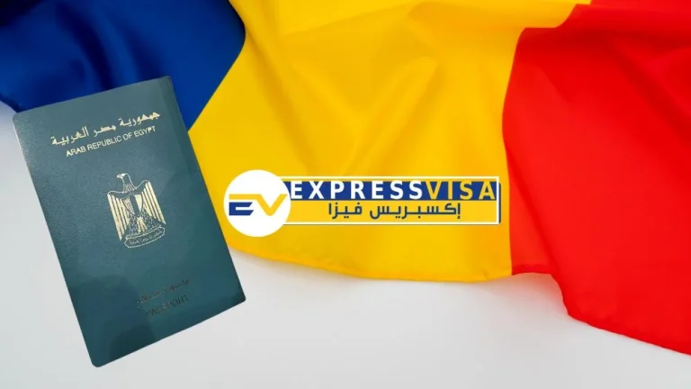 مكتب استخراج فيزا رومانيا