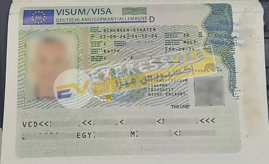 تاشيرة شنغن المانيا من تخليص اكسبريس فيزا مكتب استخراج فيزا المانيا من مصر