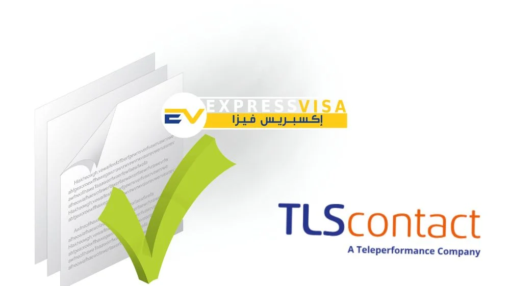 توثيق الأوراق في TLScontact