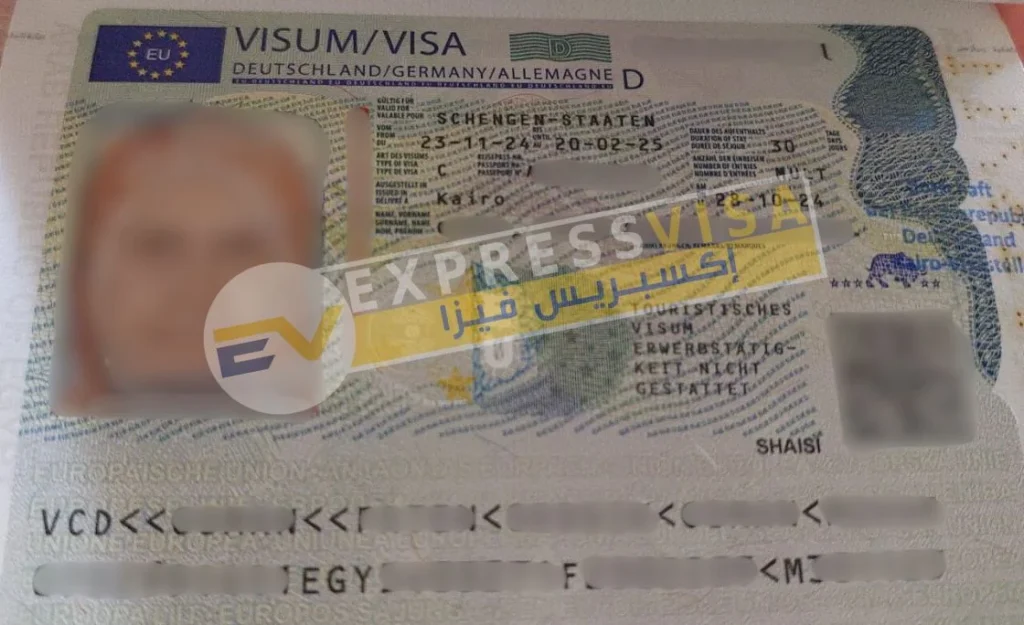فيزا المانيا من استخراج مكتب اكسبريس فيزا مكتب استخراج فيزا المانيا