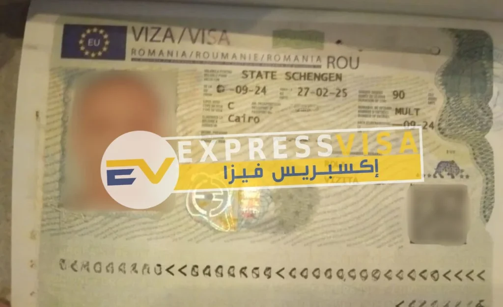 فيزا رومانيا من تخليص اكسبريس فيزا مكتب استخراج فيزا رومانيا