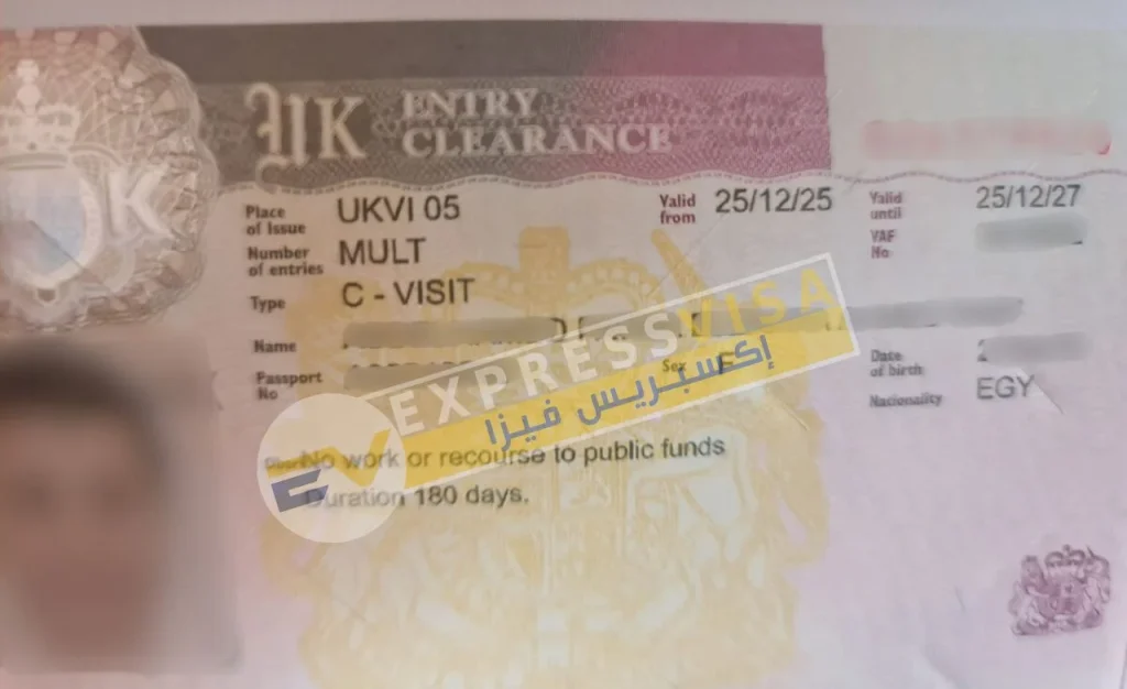 فيزا بريطانيا من استخراج اكسبريس فيزا مكتب استخراج فيزا بريطانيا