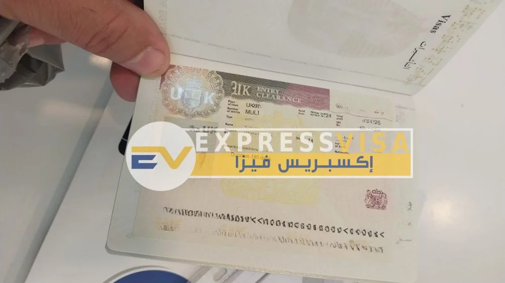 مكتب استخراج فيزا بريطانيا