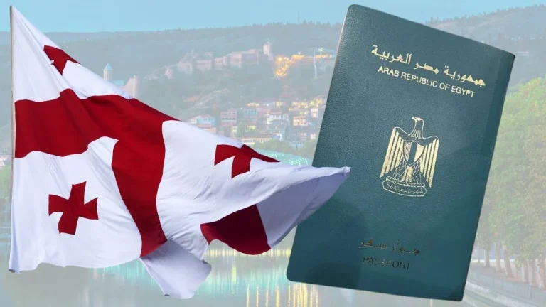 تاشيرة جورجيا للمصريين