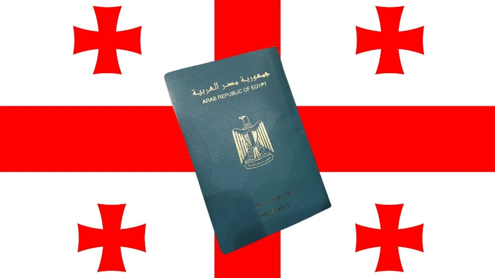 متطلبات استخراج تاشيرة جورجيا للمصريين