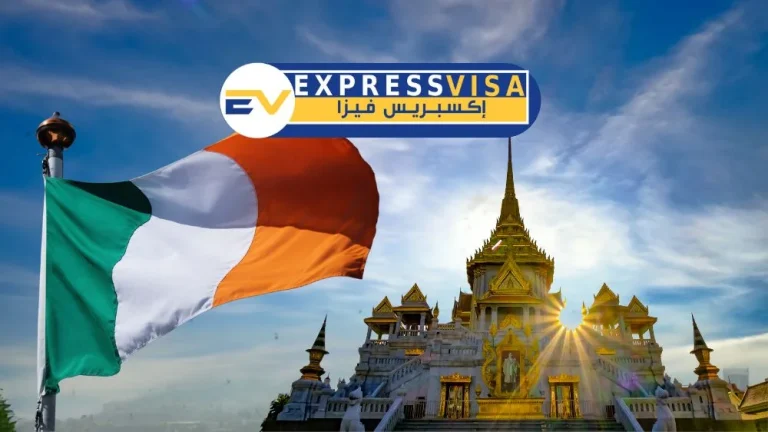 مكاتب استخراج فيزا ايرلندا من مصر