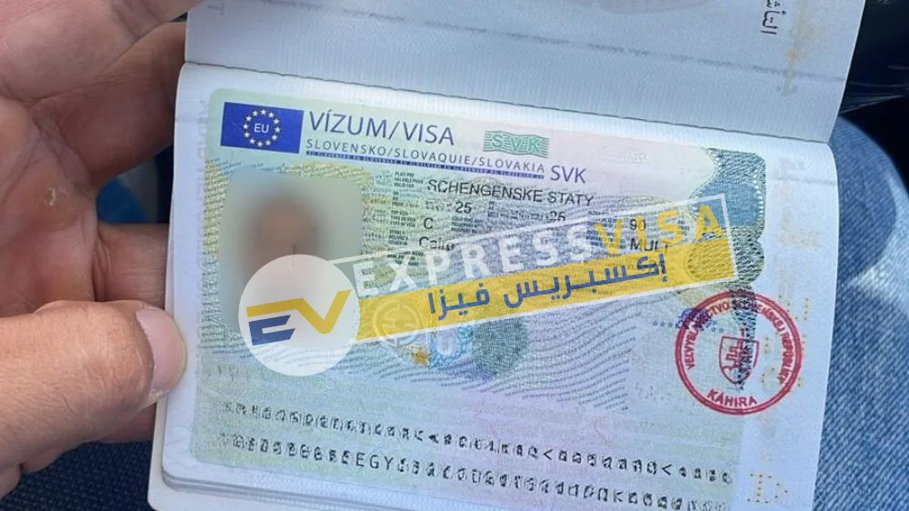 تاشيرة شنغن سلوفاكيا