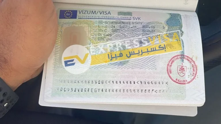 فيزا شنغن سلوفاكيا