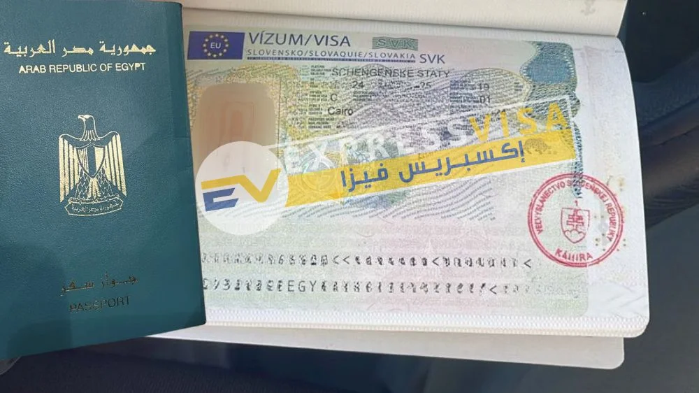 فيزا شنغن سلوفاكيا من استخراج اكسبريس فيزا مكتب استخراج فيزا سلوفاكيا من مصر