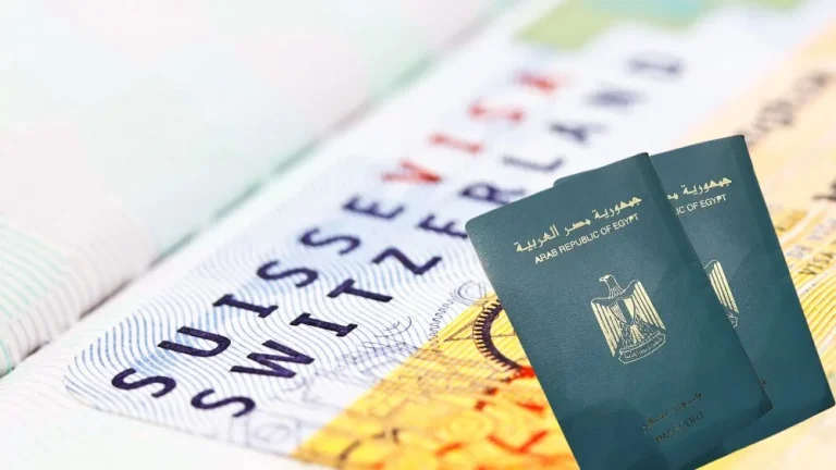 فيزا سويسرا للمصريين