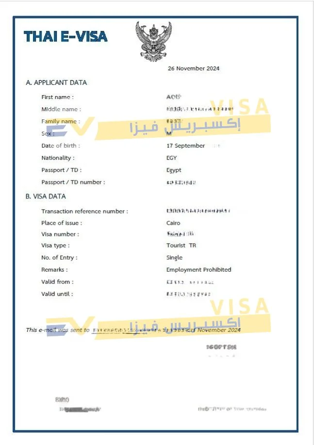 مكتب استخراج فيزا تايلند اكسبريس فيزا- فيزا تايلاند للمصريين