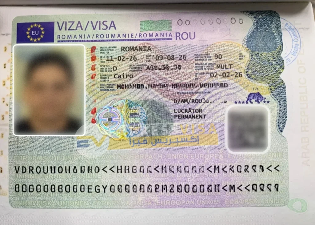 فيزا رومانيا عمل